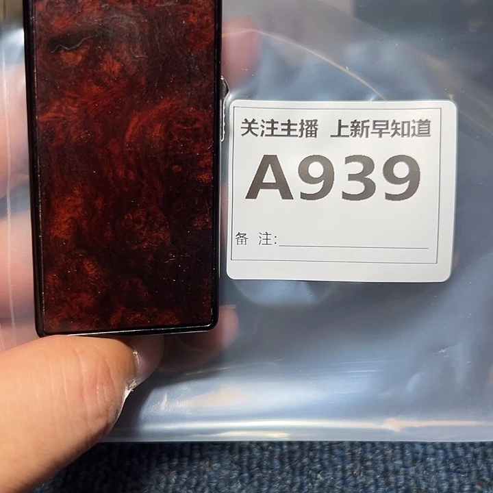 檀香紫檀（小叶紫檀）手串/手链处理