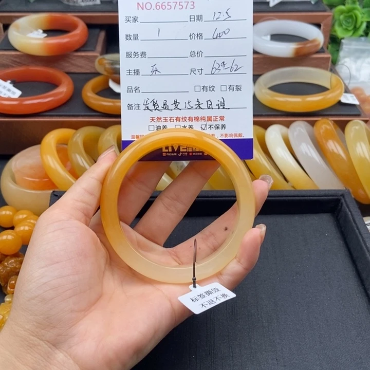 银***猪石英质玉（黄龙玉）未镶嵌手镯57573