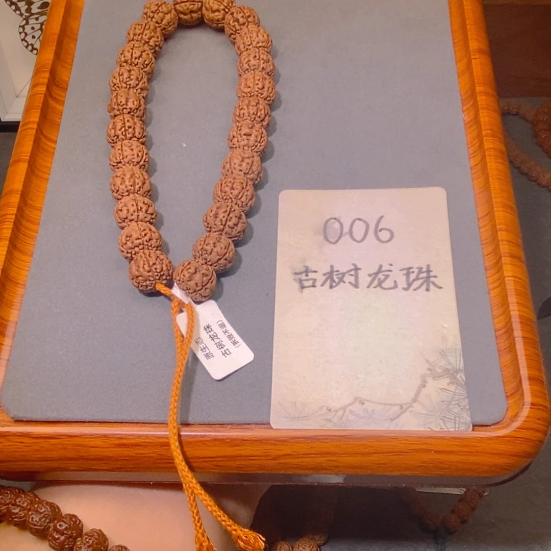 手串金刚菩提006古树龙珠14.7