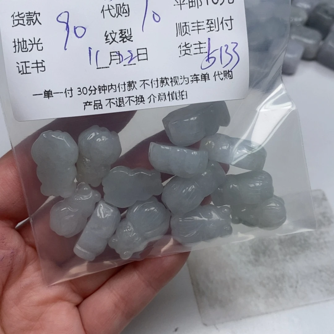 开***6翡翠未镶嵌颈饰翡翠
