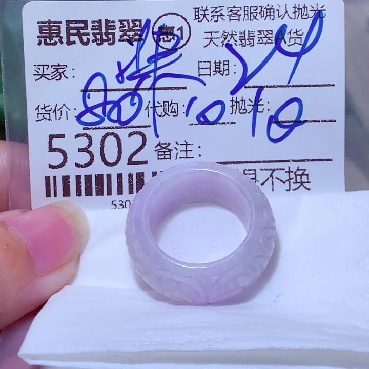 深***菜翡翠未镶嵌颈饰翡翠