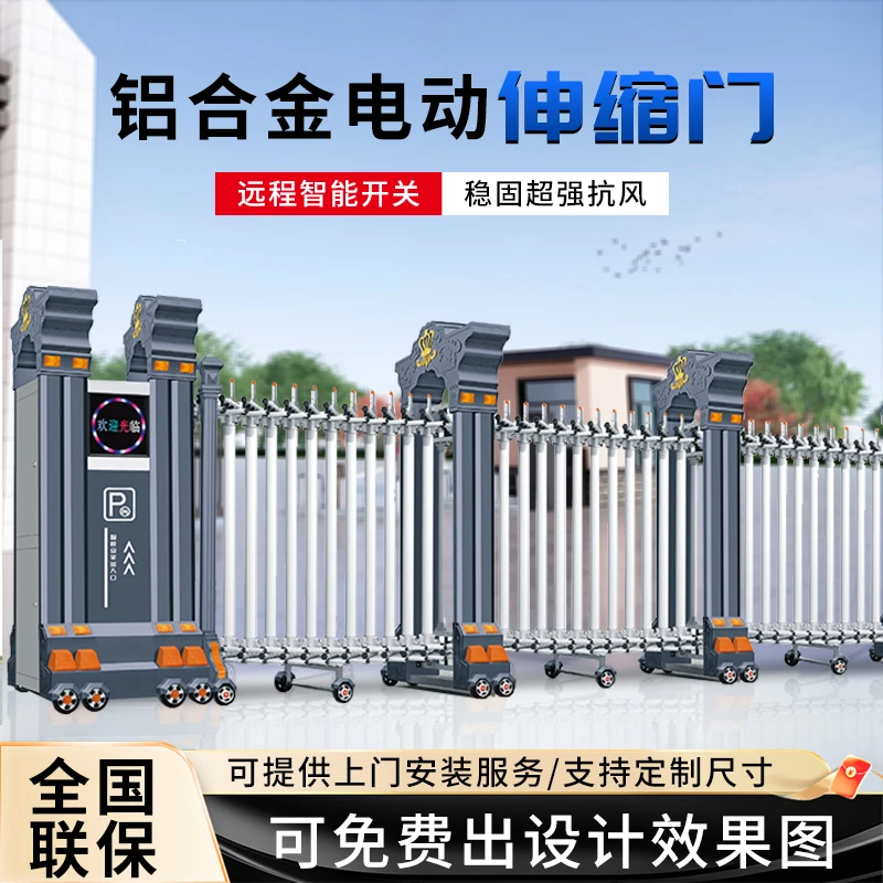 华将军不锈钢电动伸缩门学校工厂大门折叠遥控庭院折叠门推拉门