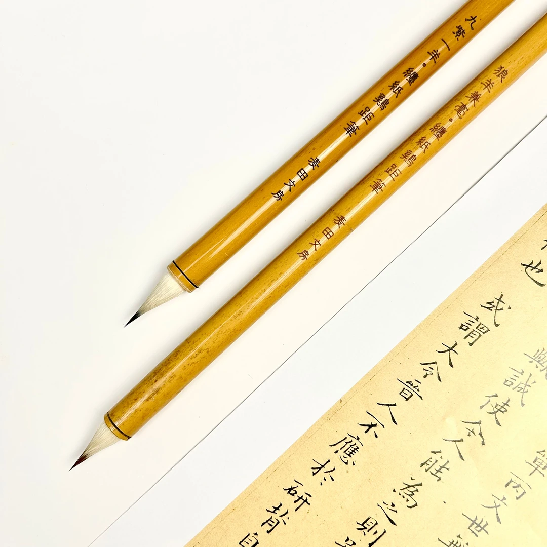 缠纸鸡距小楷笔宣笔一支