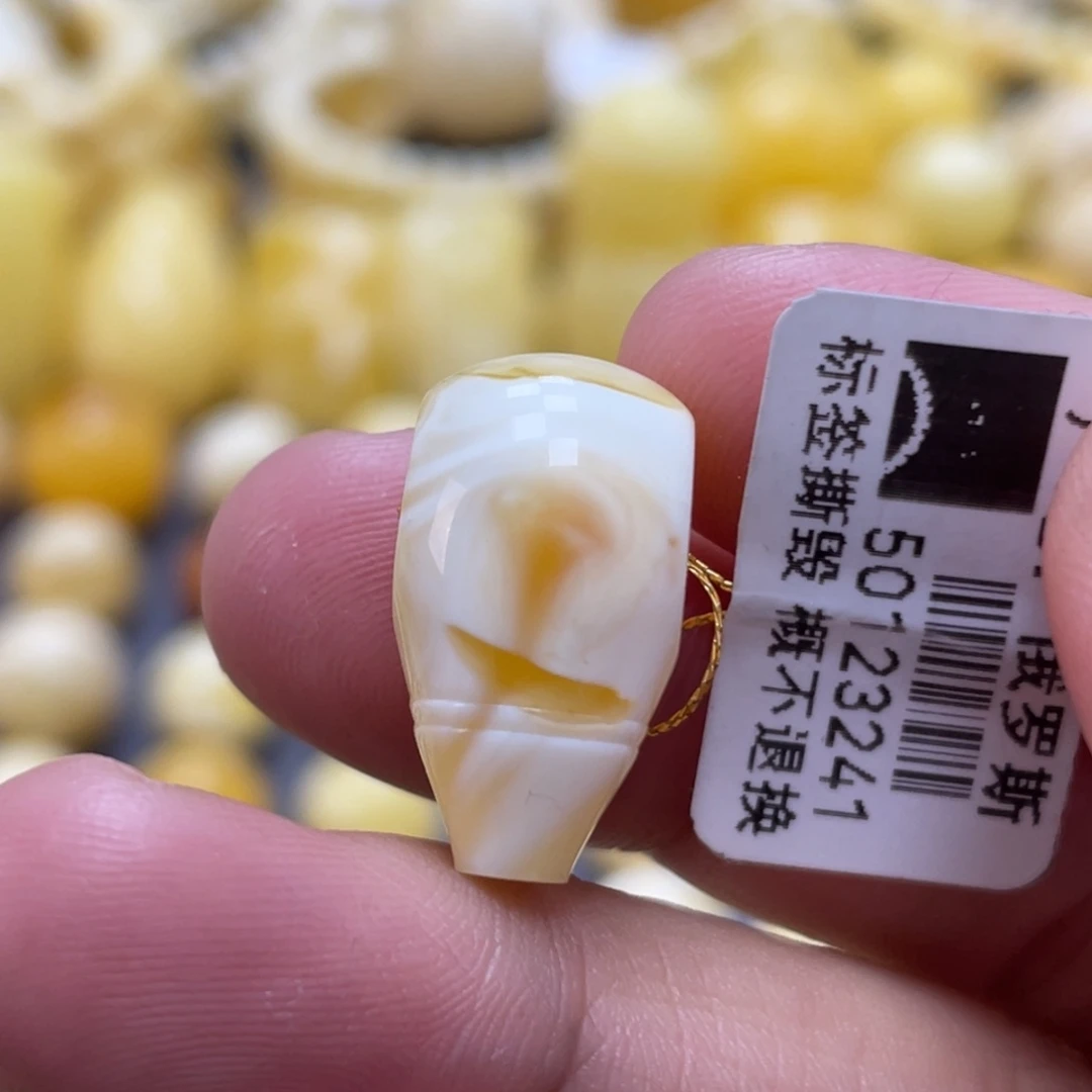 蜜蜡未镶嵌裸石11mm瑕