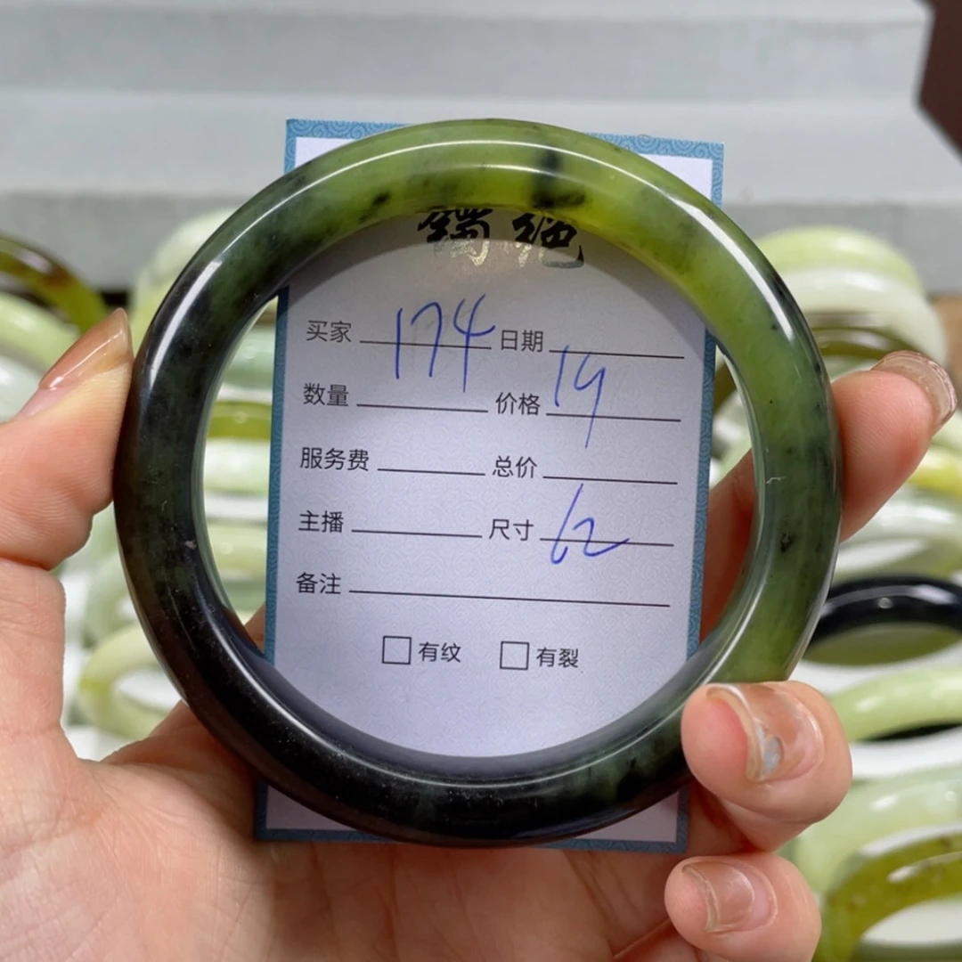 【闪购商品】蛇纹石玉手镯未镶嵌
