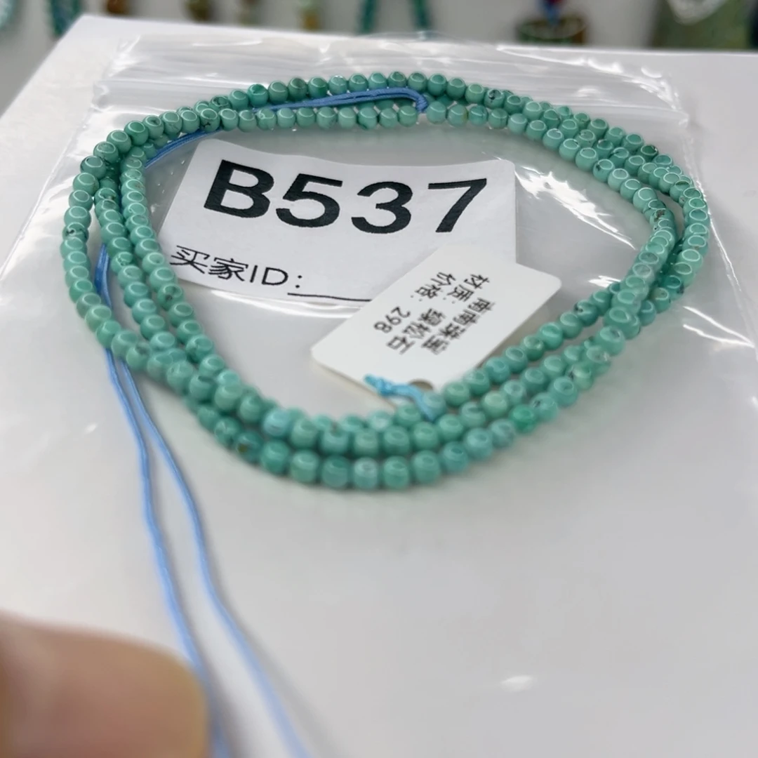 绿松石未镶嵌颈饰2.8