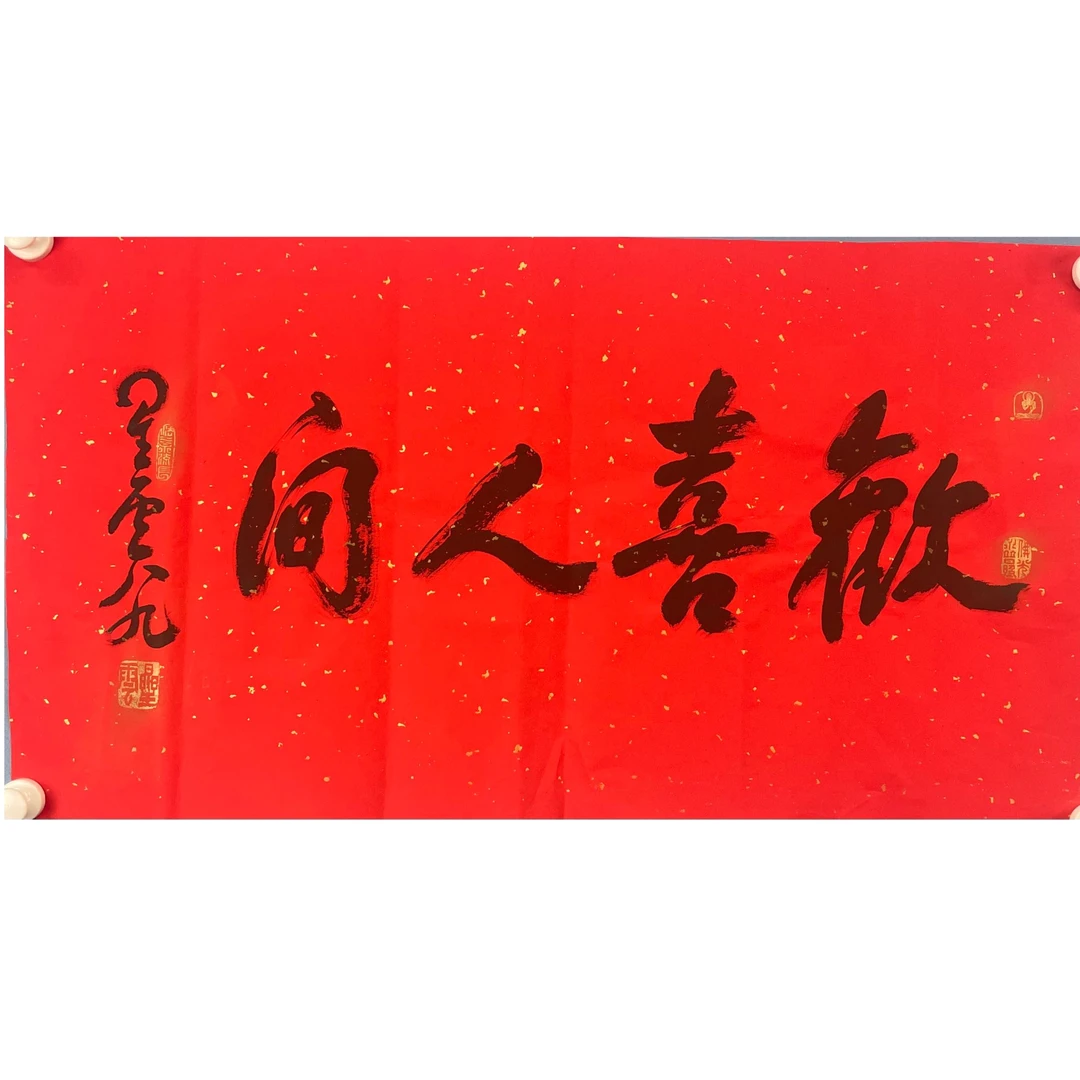 星云软片89*48约3.8平尺