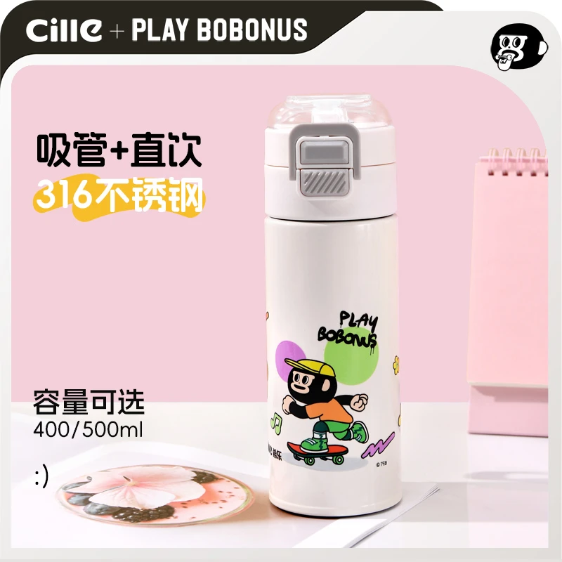 希乐小学生便携直饮杯可爱卡通保温水杯大容量随行杯防摔车载杯