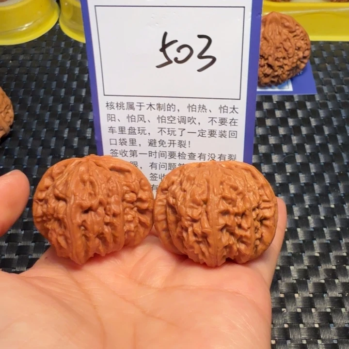 文玩核桃把件503白狮子39