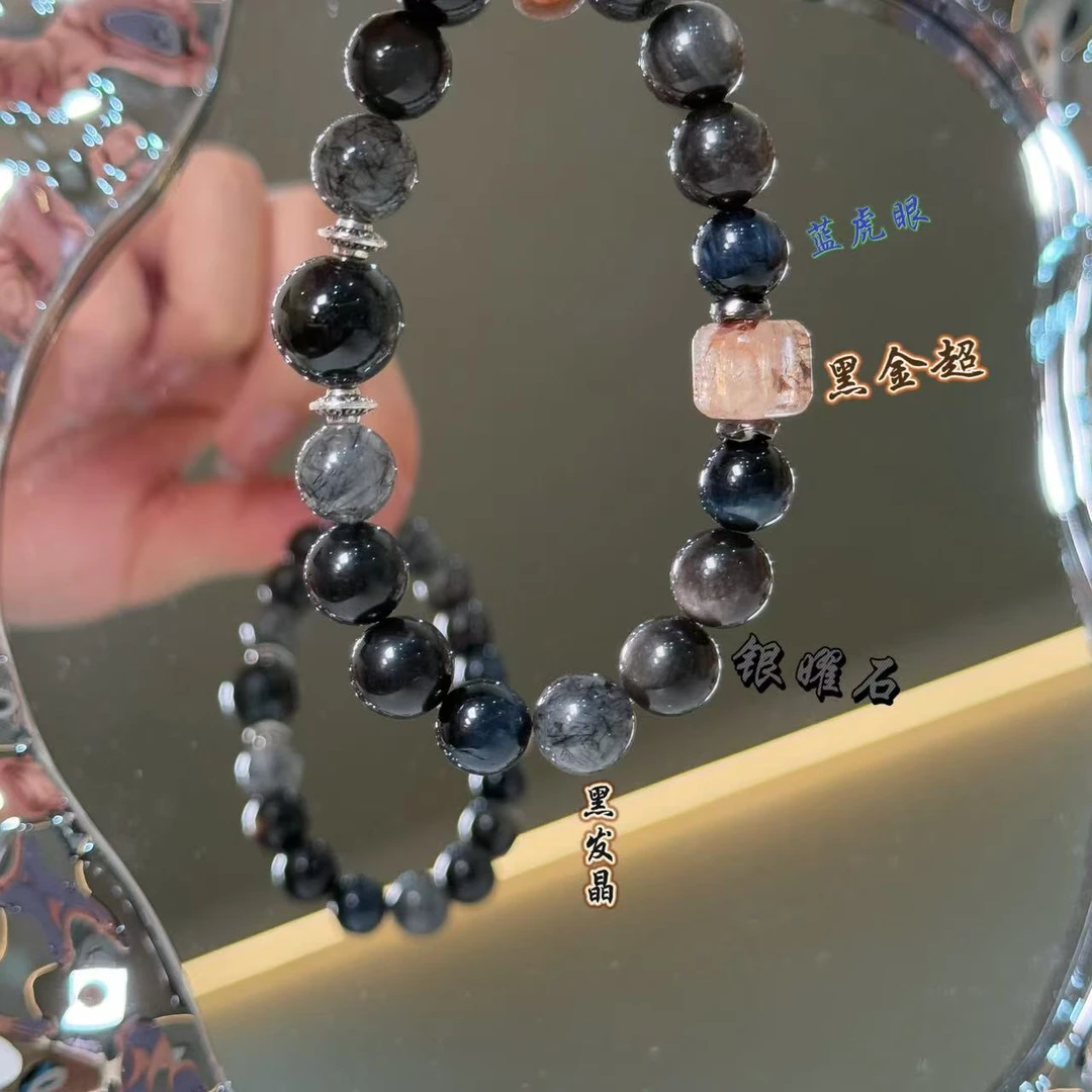 【十六珠宝】退退退｜黑发晶9mm设计款XM511多样性发一