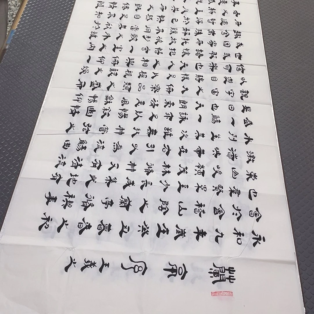 书法老师真人手写6