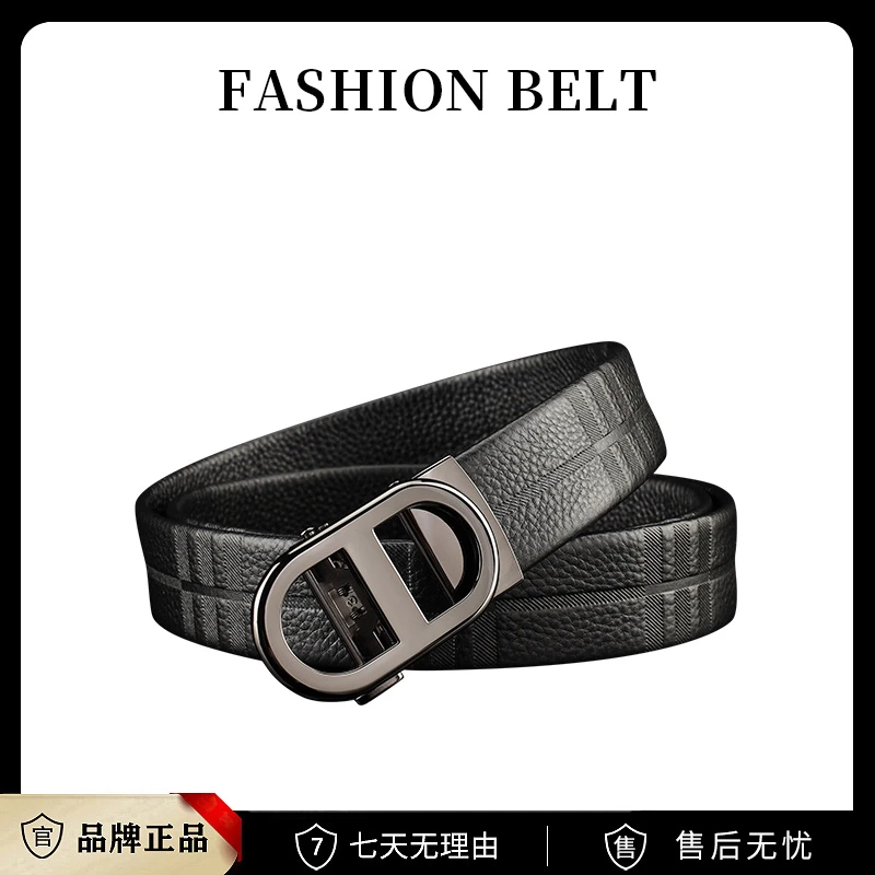 【头层牛皮】男士轻奢休闲商务百搭时尚潮流皮带S8103TD【ZBJ】