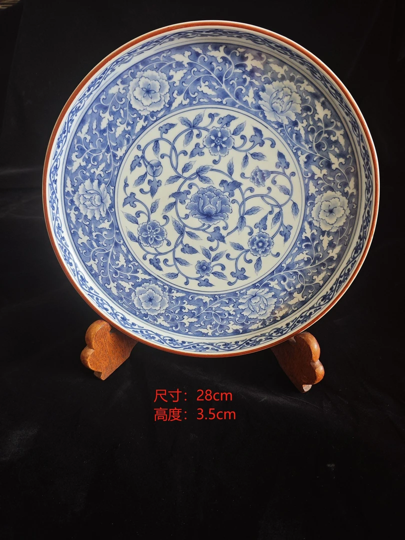 橘吉青花满工满绘大赏盘