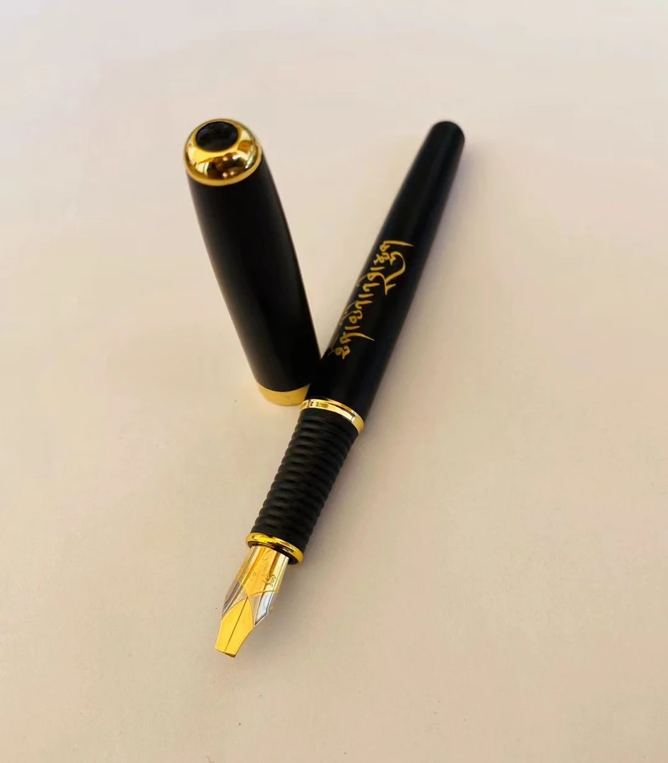 藏文书法练字书法专用钢笔写字书写藏文书法专用书法用品