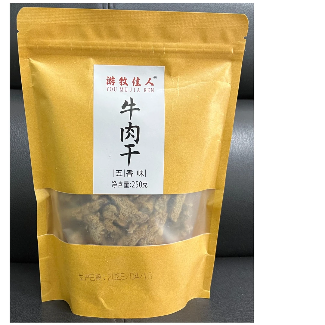 游牧佳人牛肉干休闲特产零食办公室肉类零食250g