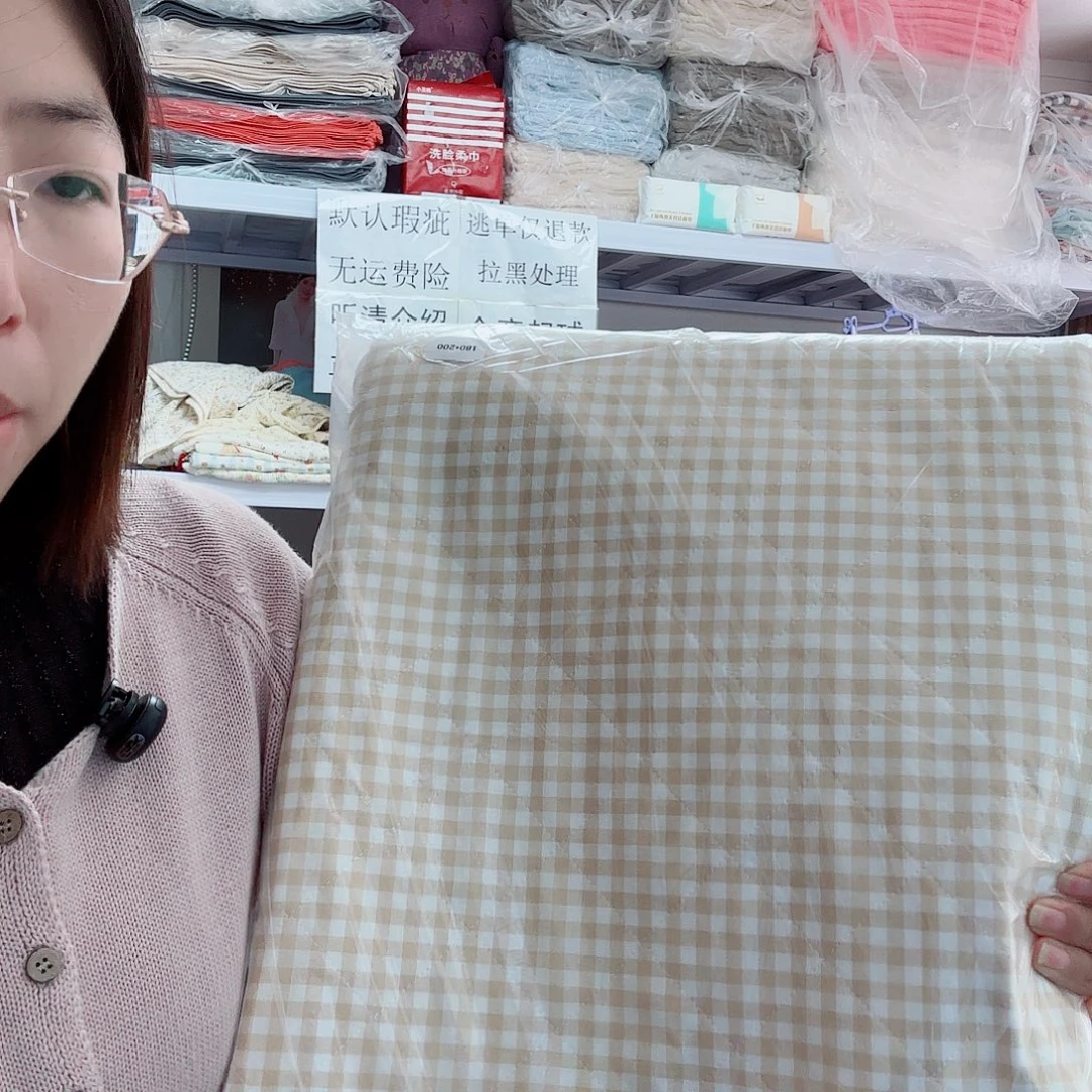 棉黄色格子苎麻隔尿垫