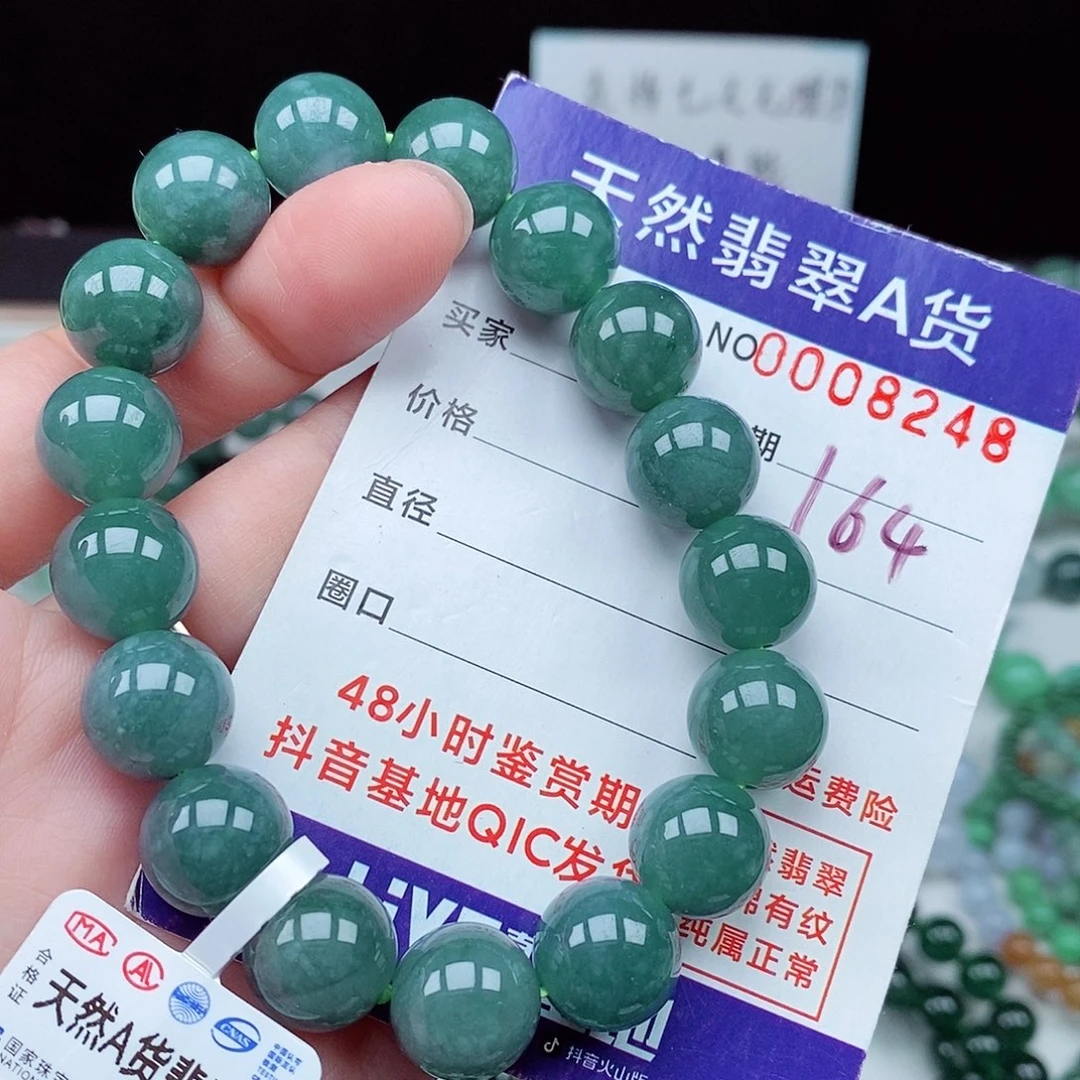 翡翠毛衣链未镶嵌