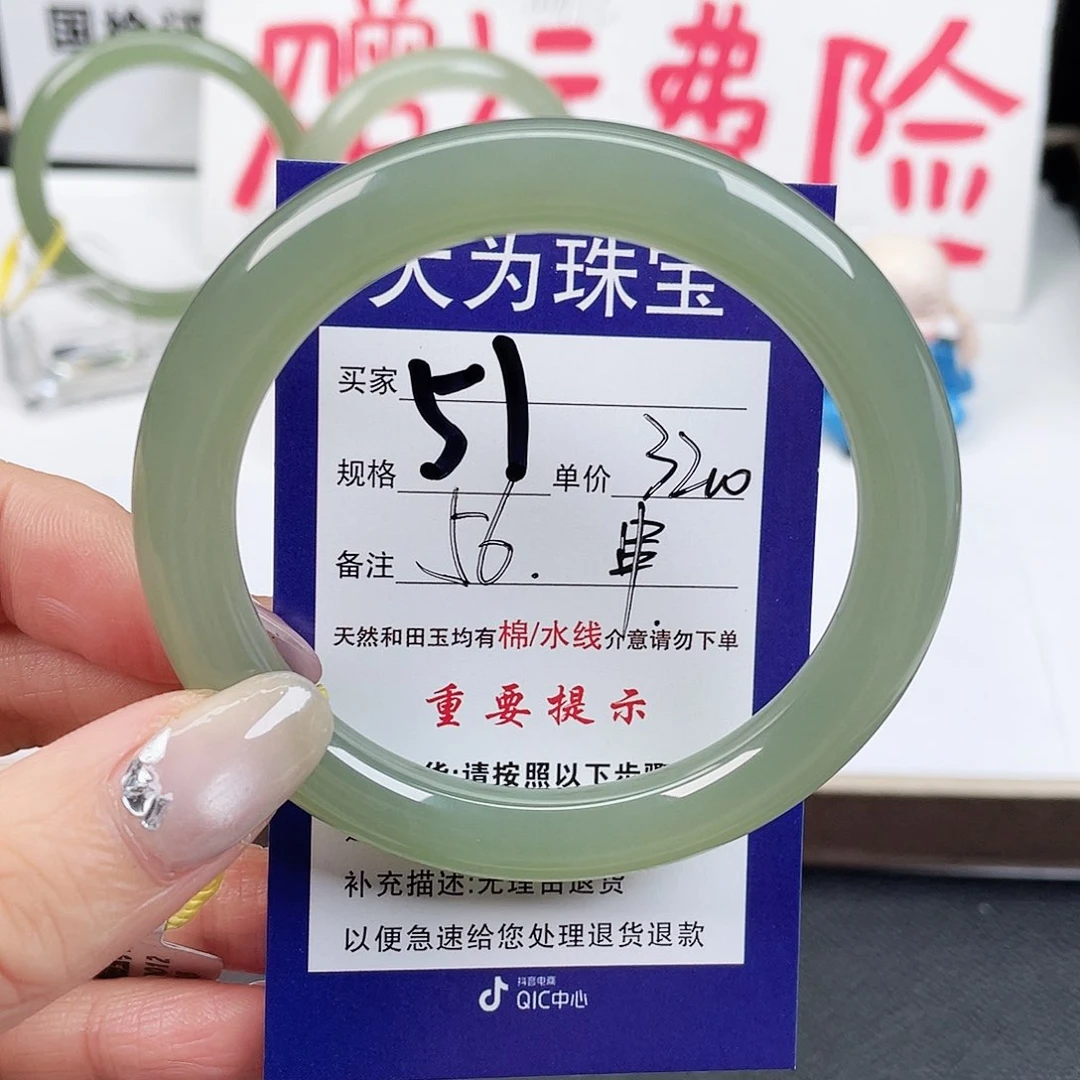 未镶嵌手镯和田玉