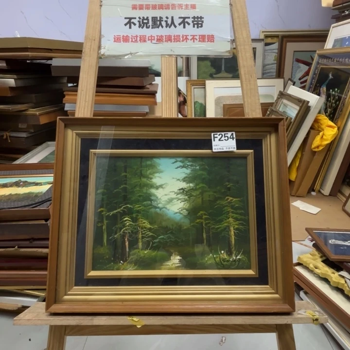 用***2版画中古物品不退换254
