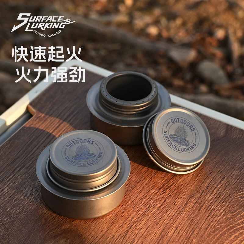户外便携钛酒精炉轻巧设计露营野营烧水用具