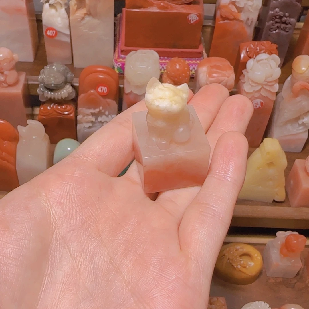 翻***爷昌化石印石篆刻作品