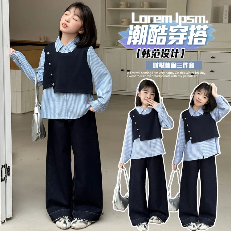 女童牛仔套装春秋新款女孩衬衫马甲两件套韩版休闲童装衣服秋装