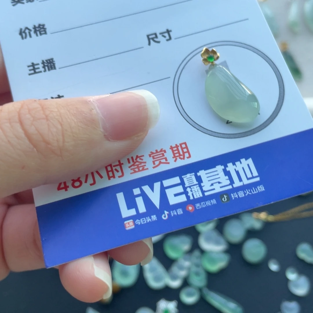 翡翠未镶嵌颈饰小福瓜