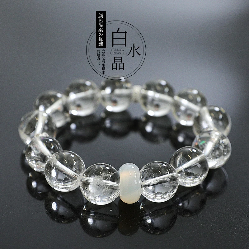 【纯净之雪】高货天然白水晶手串男女款玉髓跑环手链多样性发其一
