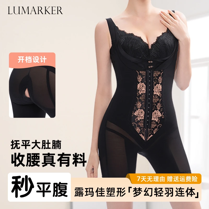 梦幻轻羽连体体雕