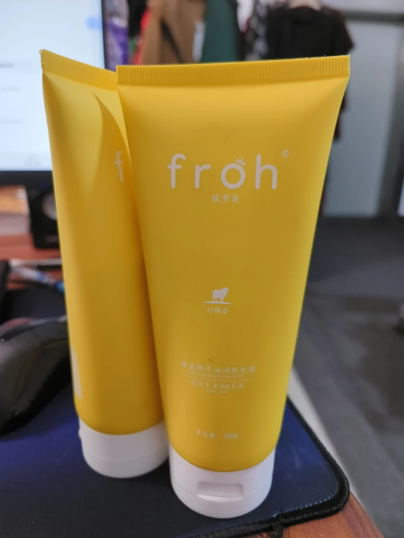 福利品身体乳护手霜2支