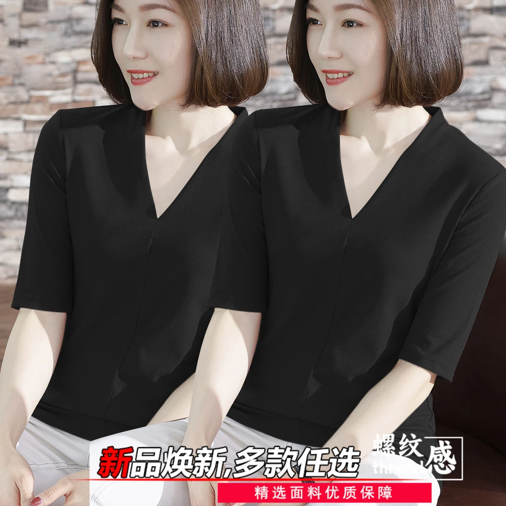 修身显瘦V领螺纹半袖体恤2025年新款女士薄款打底小衫五分袖上衣