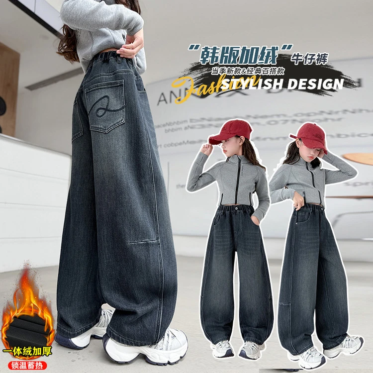 女童加绒牛仔阔腿裤2025新款时尚宽松弯刀裤女大童秋冬一体绒裤子