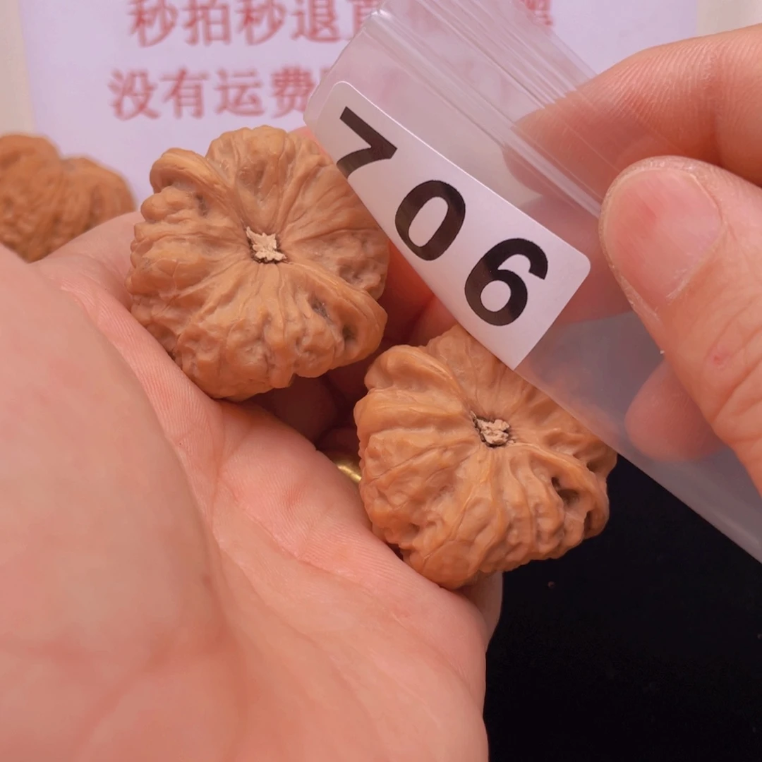 文玩核桃把件混***妹蛤蟆