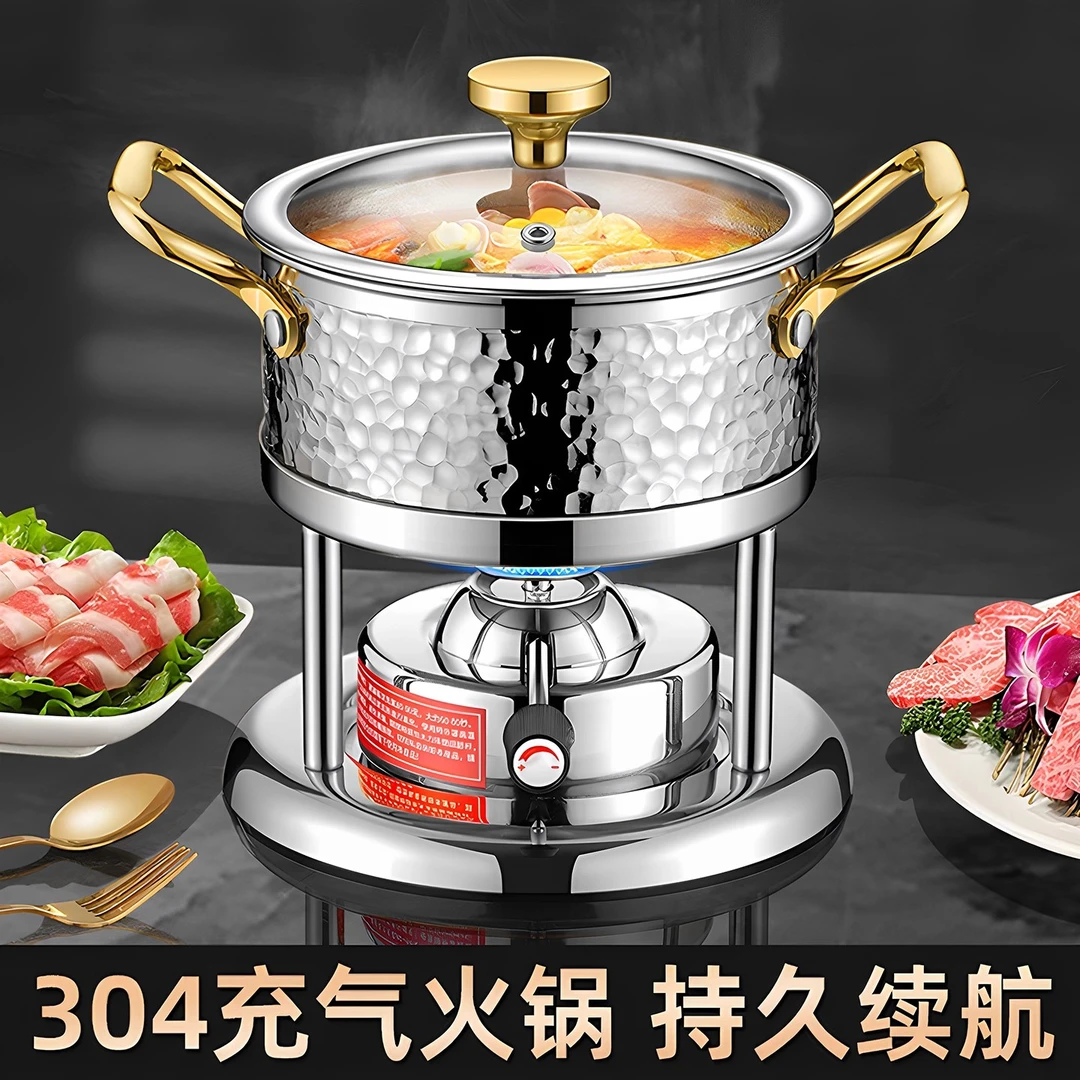 304单人小火锅充气瓦斯炉高端会所自助涮锅一人一锅家用小型锅具