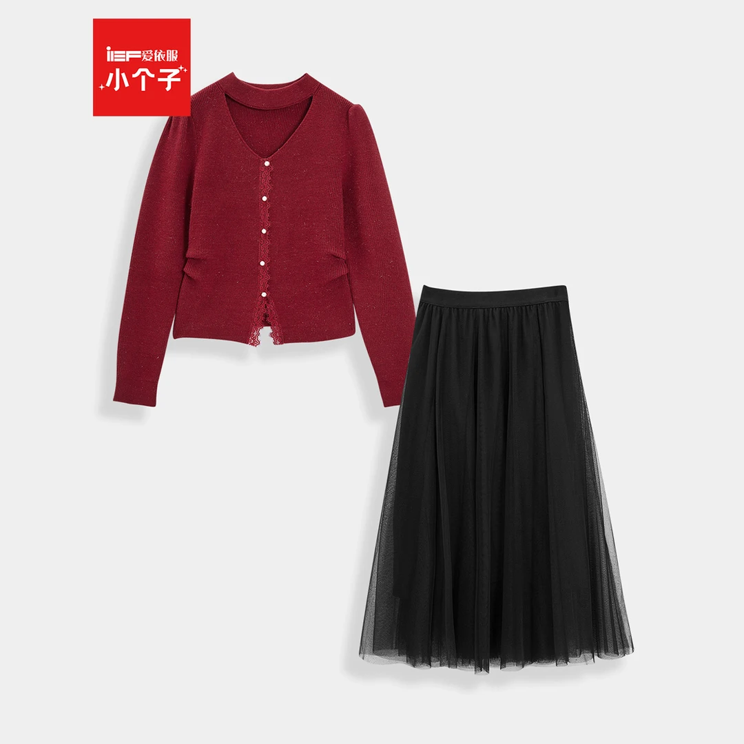 IEF/爱依服【小个子】套装2025冬季新款法式成熟优雅气质上下套裙