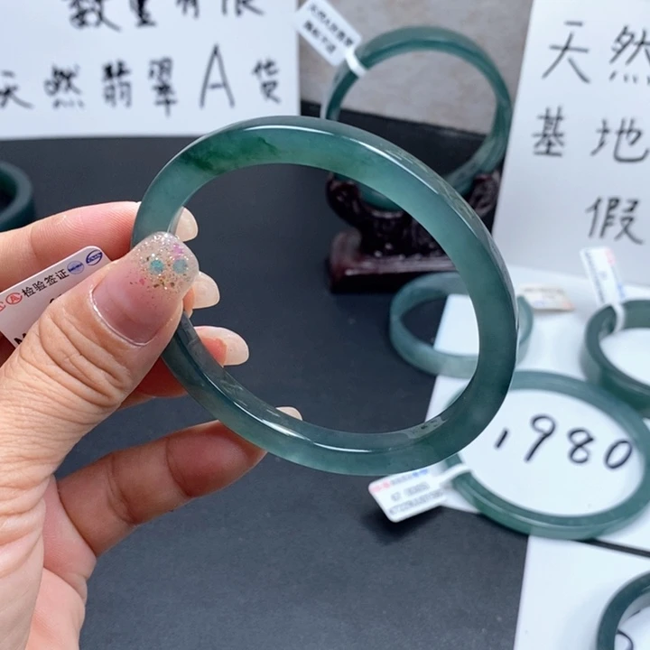 翡翠手镯未镶嵌煎**卷61贵妃