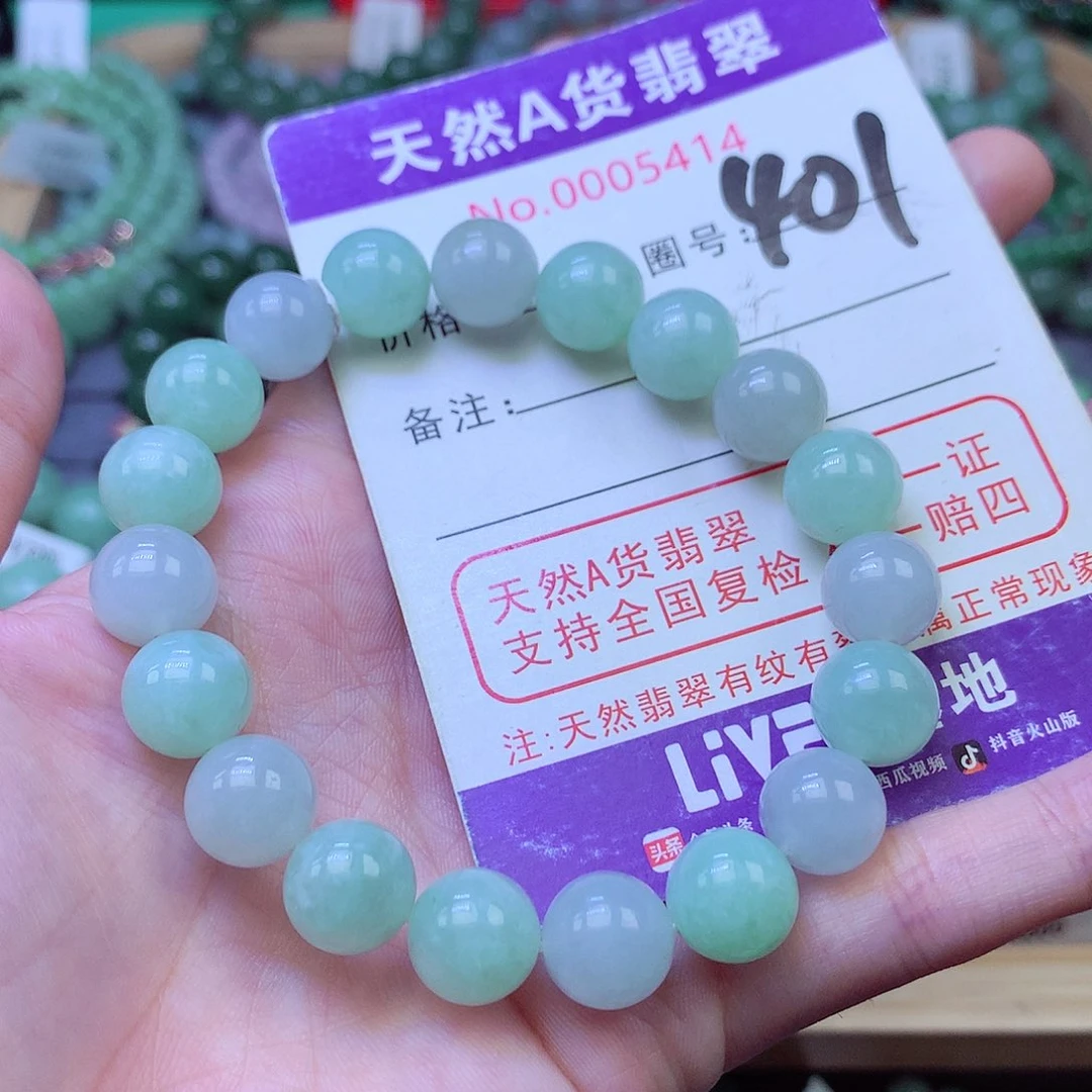 毛衣链未镶嵌翡翠10.4