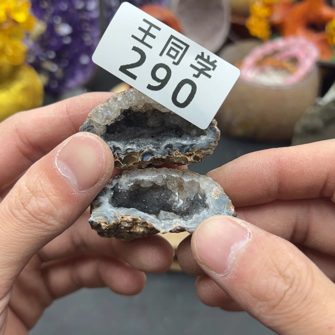 紫晶水晶摆件未镶嵌290