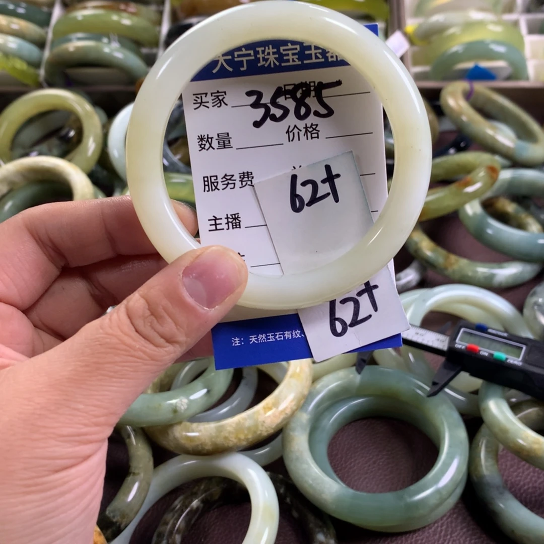 蛇纹石玉未镶嵌手镯3585