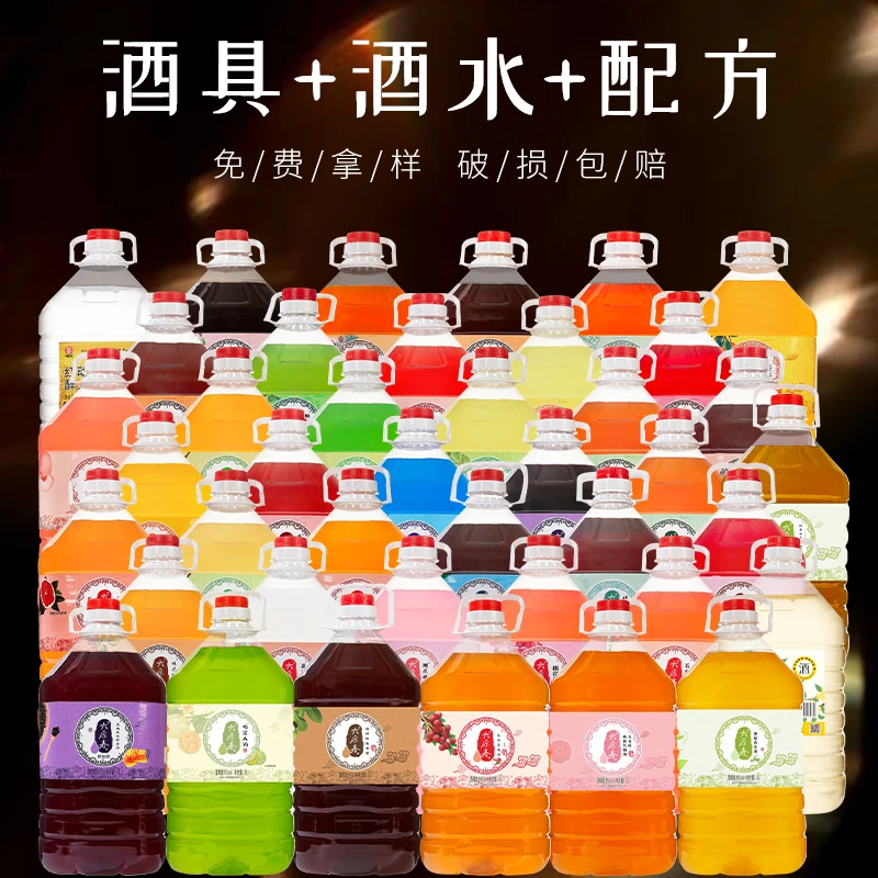 桃花酿女士水果酒花酒自酿果酒瓶装桶装5L六原春大桶桂花酿梅子酒