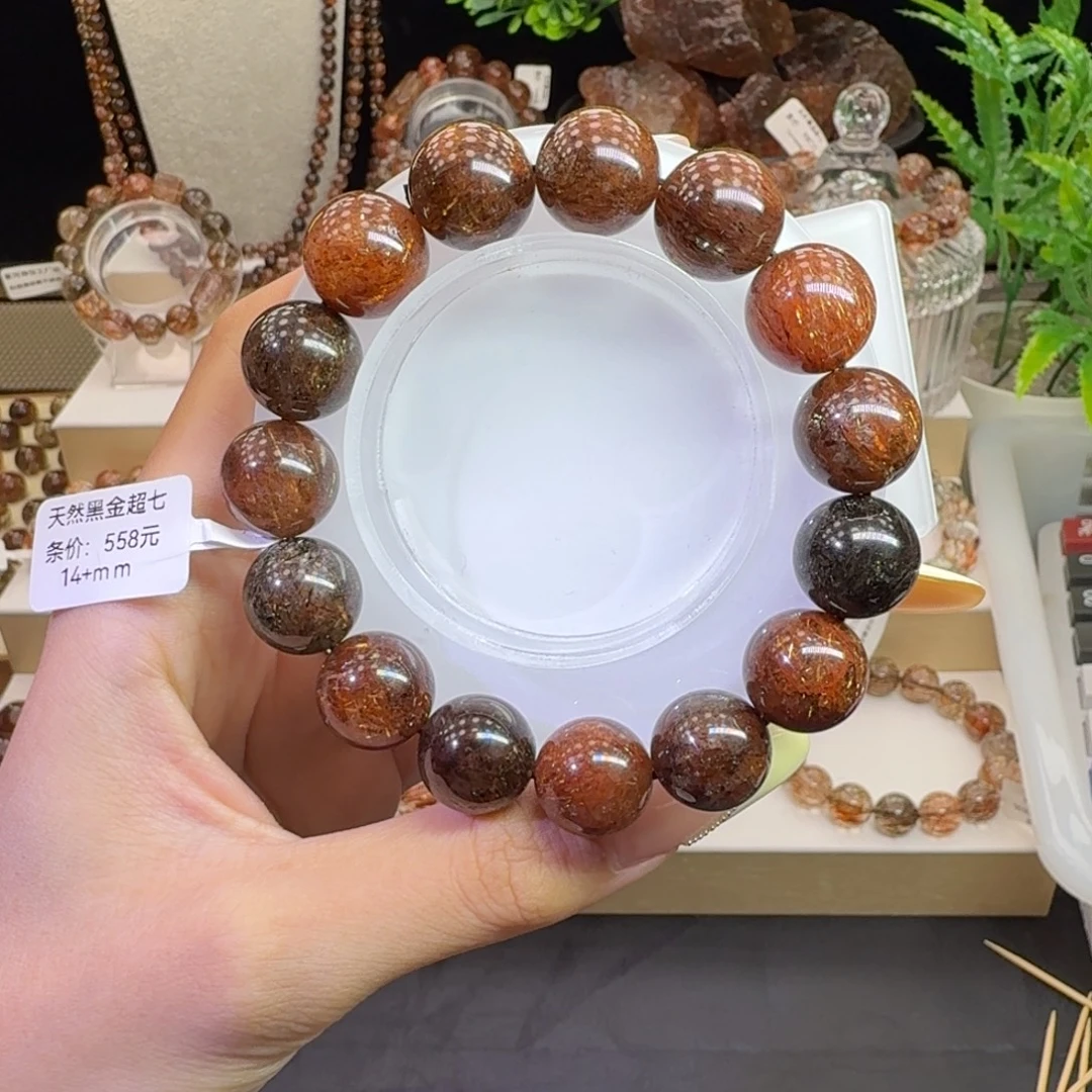 未镶嵌手链水晶黑金超七