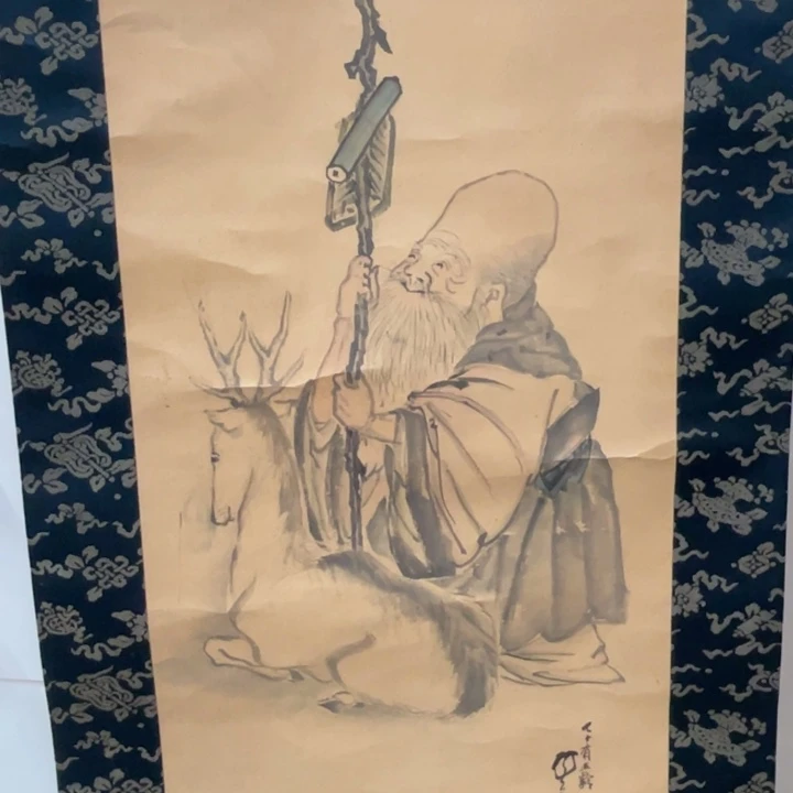远***者竖款精品剪纸艺术作品