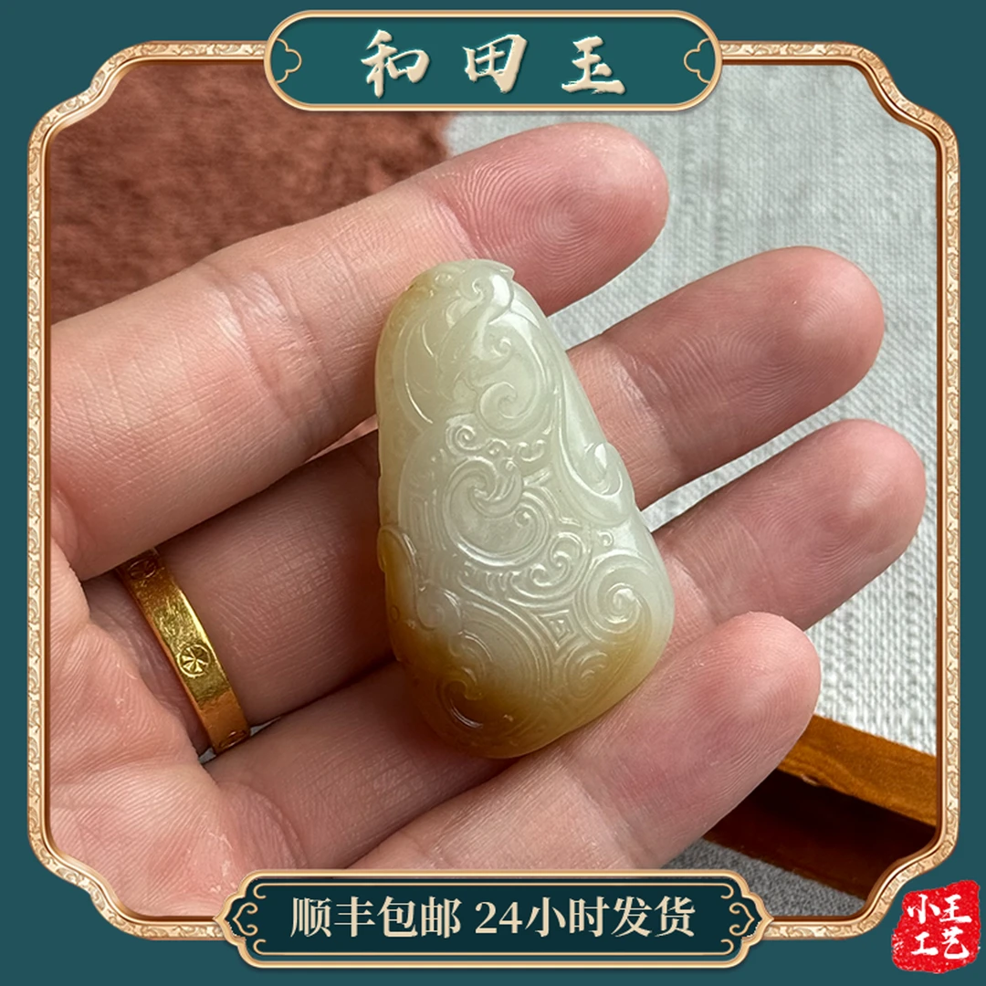 苏州和玉缘且末糖白凤凰