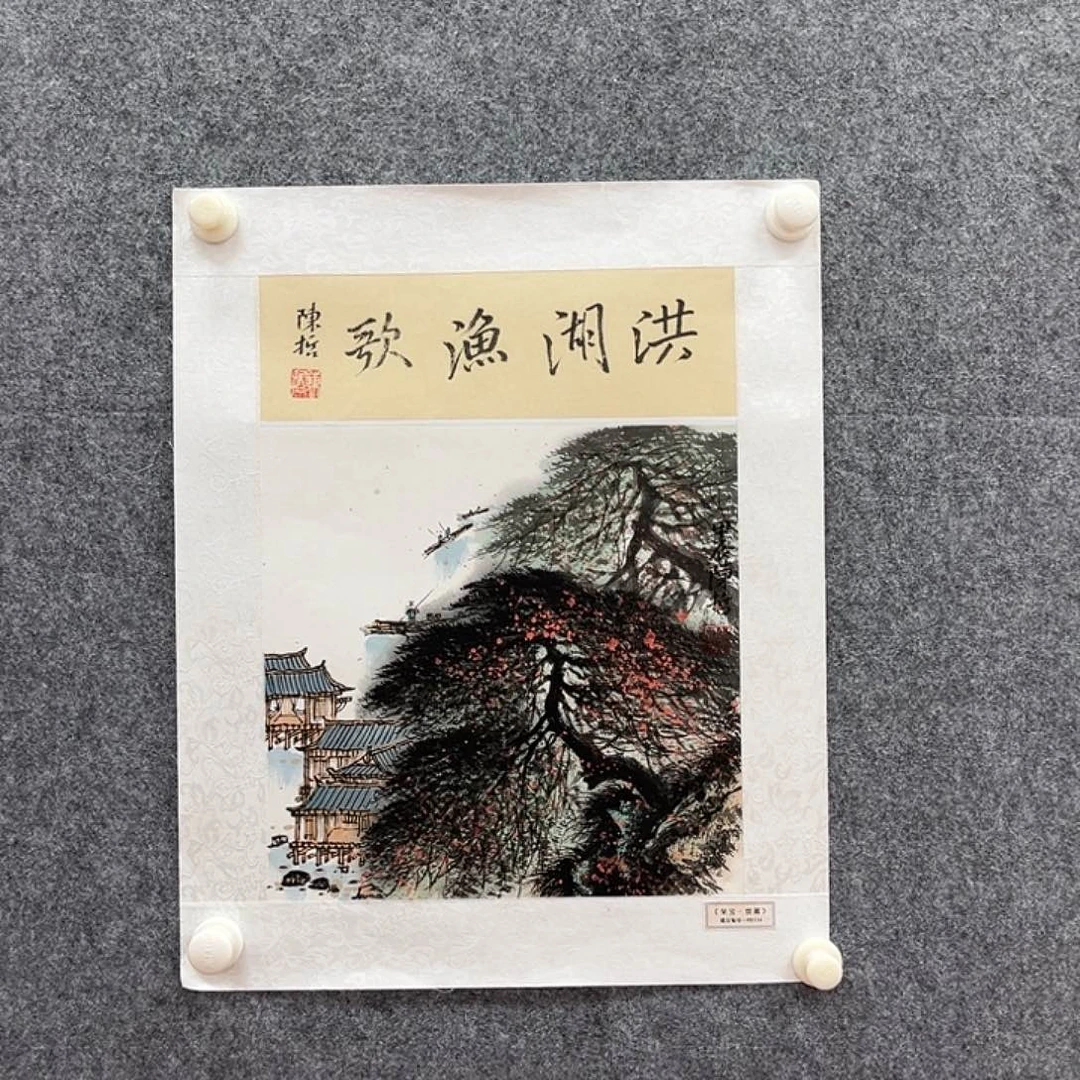 国画国博书画鉴定中心