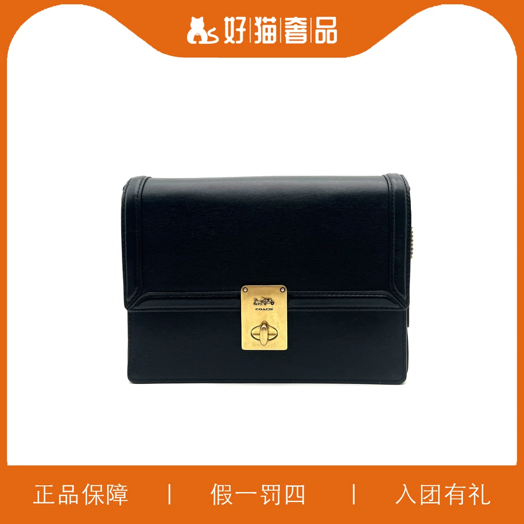 95新 COACH/蔻驰 蔻驰黑色哈顿包/P0503/21X16X5