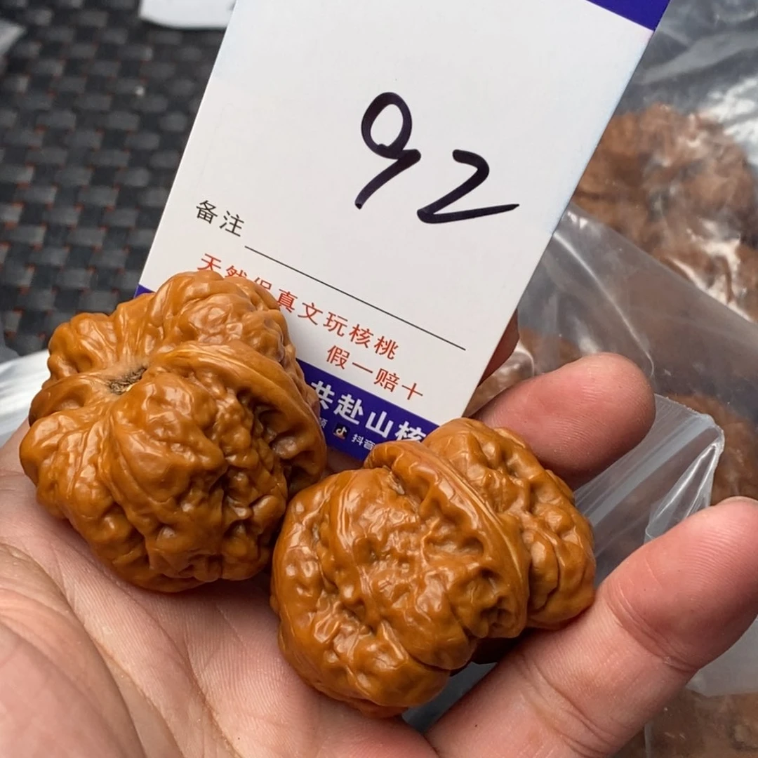 文玩核桃吊坠核桃