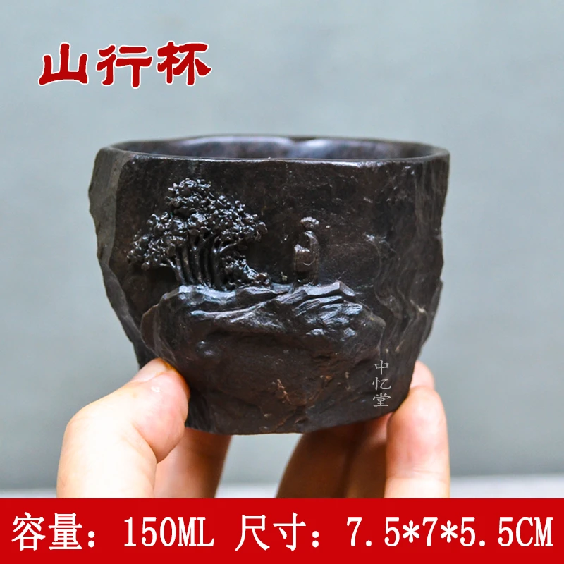 【山行杯】柯荣盛安化冰碛岩纯手工晶体俏色精品冰碛岩透光茶主人杯