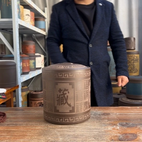 紫砂茶叶罐紫砂艺术