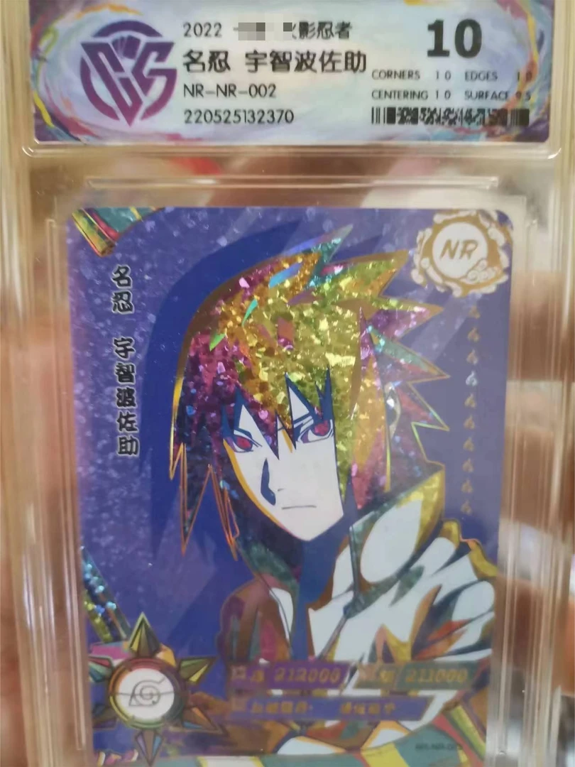 火影（小翻翻）动漫卡牌