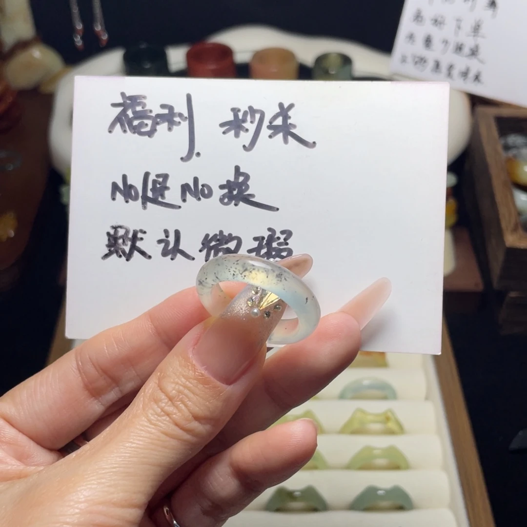 蛇纹石玉未镶嵌戒指19.9